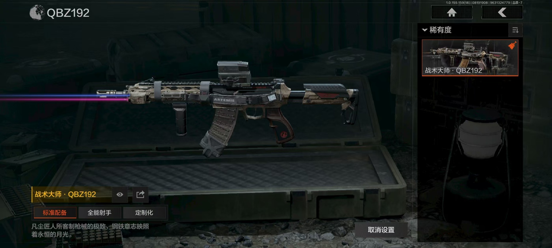 AQQM317209暗区突围账号详情图10 AQQM317209暗区突围账号详情图10