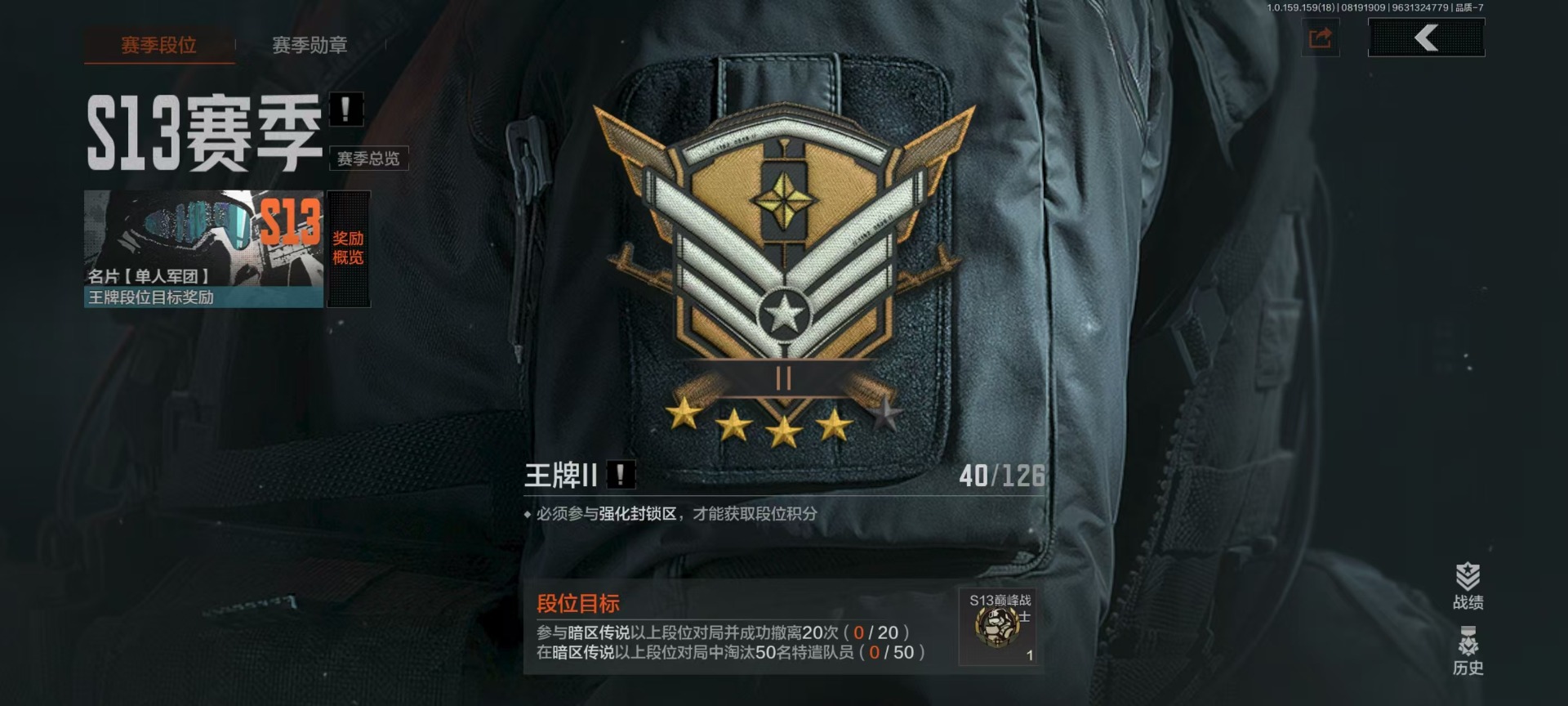 AQQM317209暗区突围账号详情图21 AQQM317209暗区突围账号详情图21