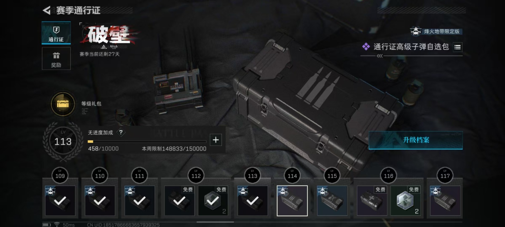 SJZQM383788三角洲行动账号详情图4 SJZQM383788三角洲行动账号详情图4