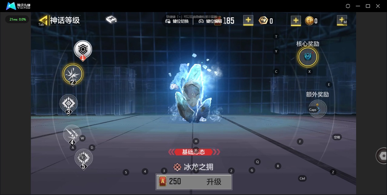 使命召唤手游账号安卓QQ[]236级  1神话 4传说 128史诗 段位白银 可二次 可修改实名 
【神话枪械】:Krig 