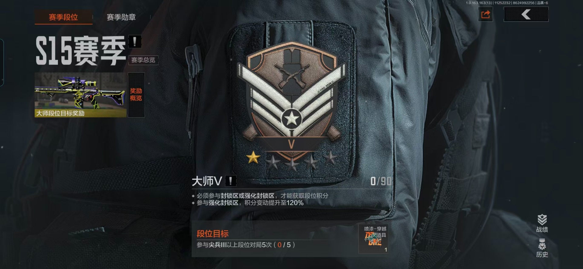 AQQM317210暗区突围账号详情图11 AQQM317210暗区突围账号详情图11