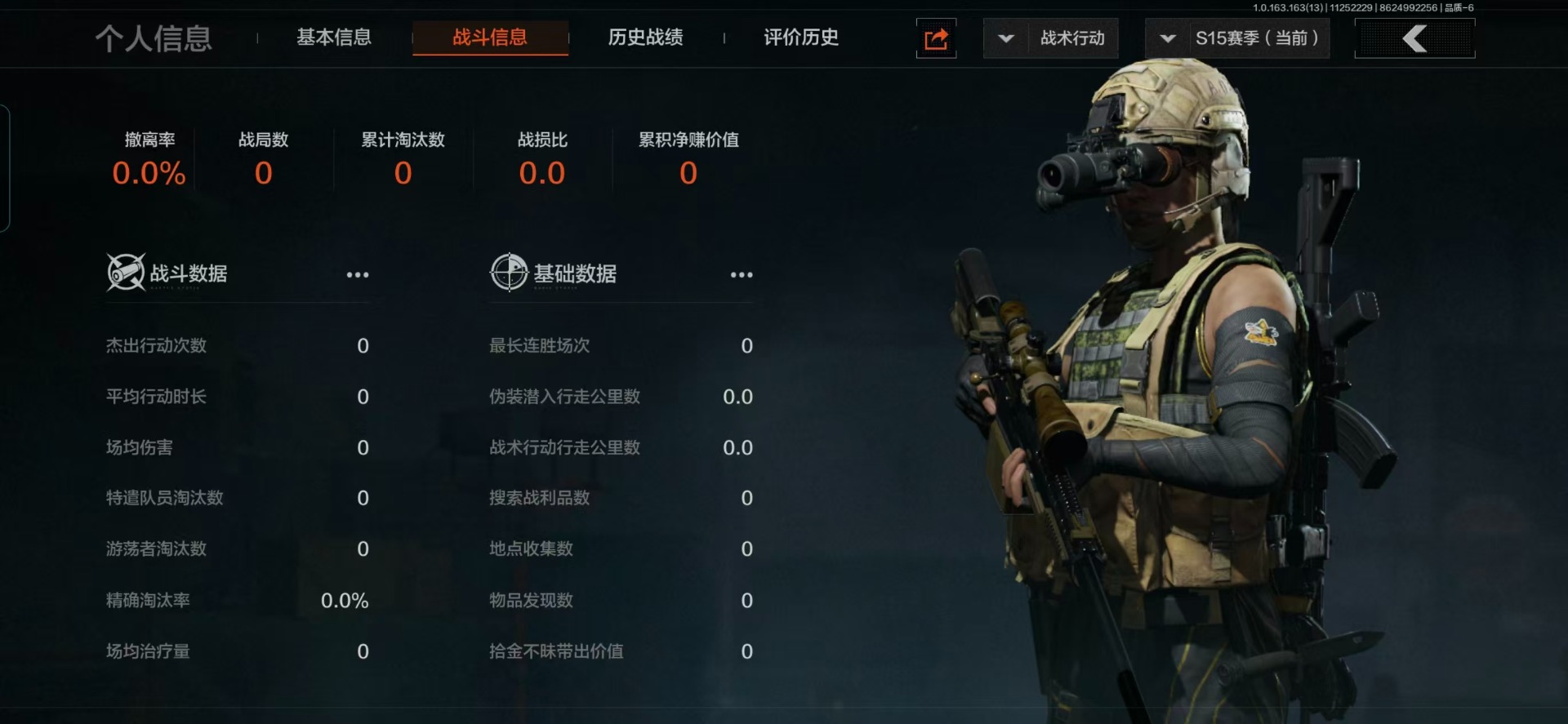 AQQM317210暗区突围账号详情图29 AQQM317210暗区突围账号详情图29