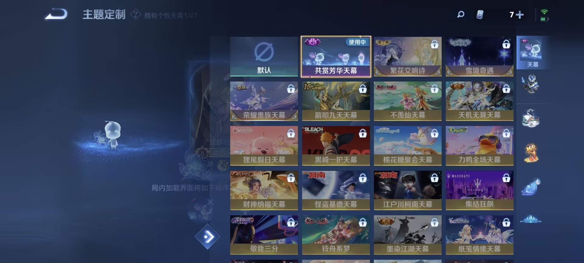 WZQM3430278王者荣耀账号详情图12 WZQM3430278王者荣耀账号详情图12