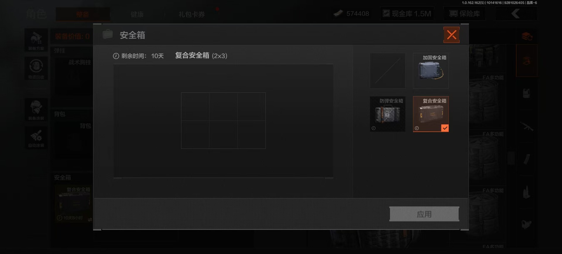 AQCMW318365暗区突围账号详情图12
