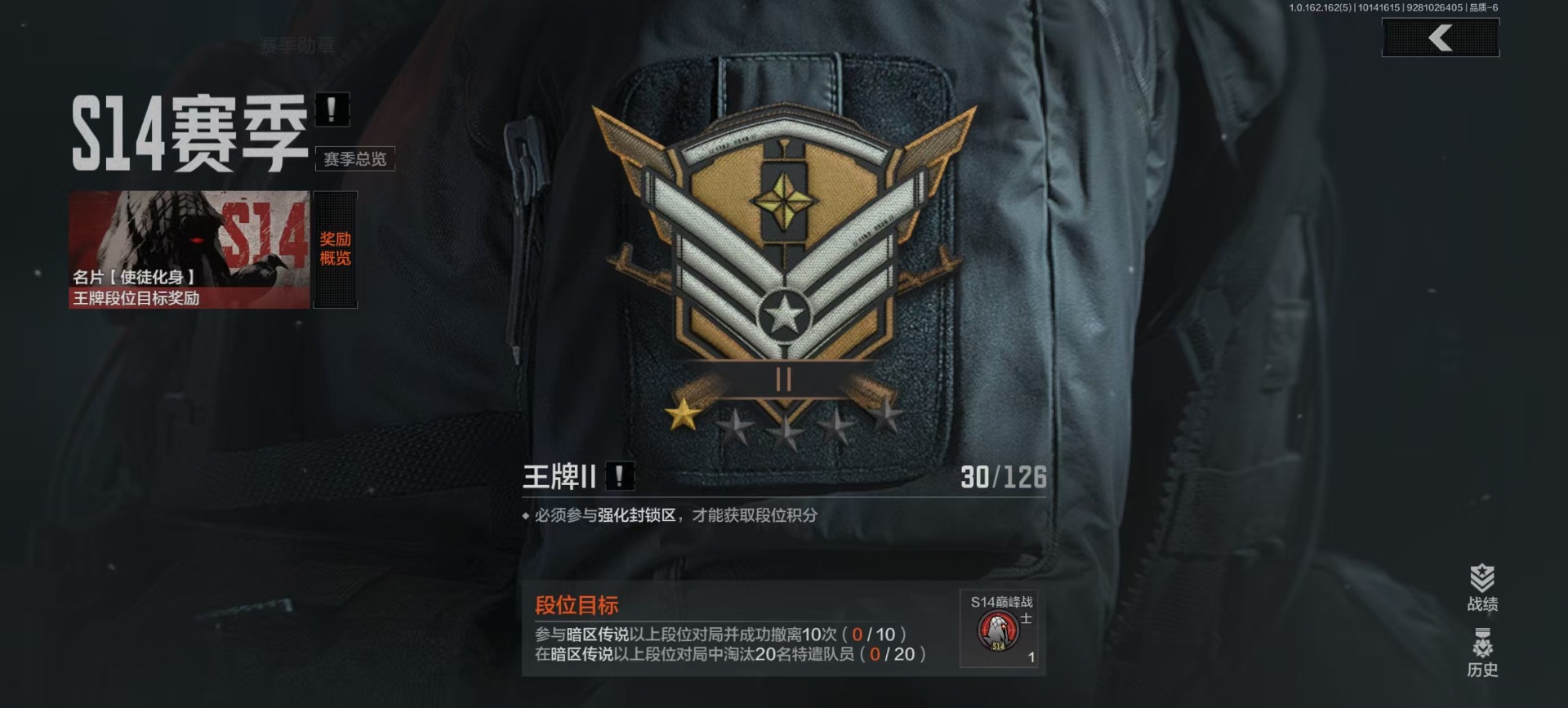 AQCMW318365暗区突围账号详情图16