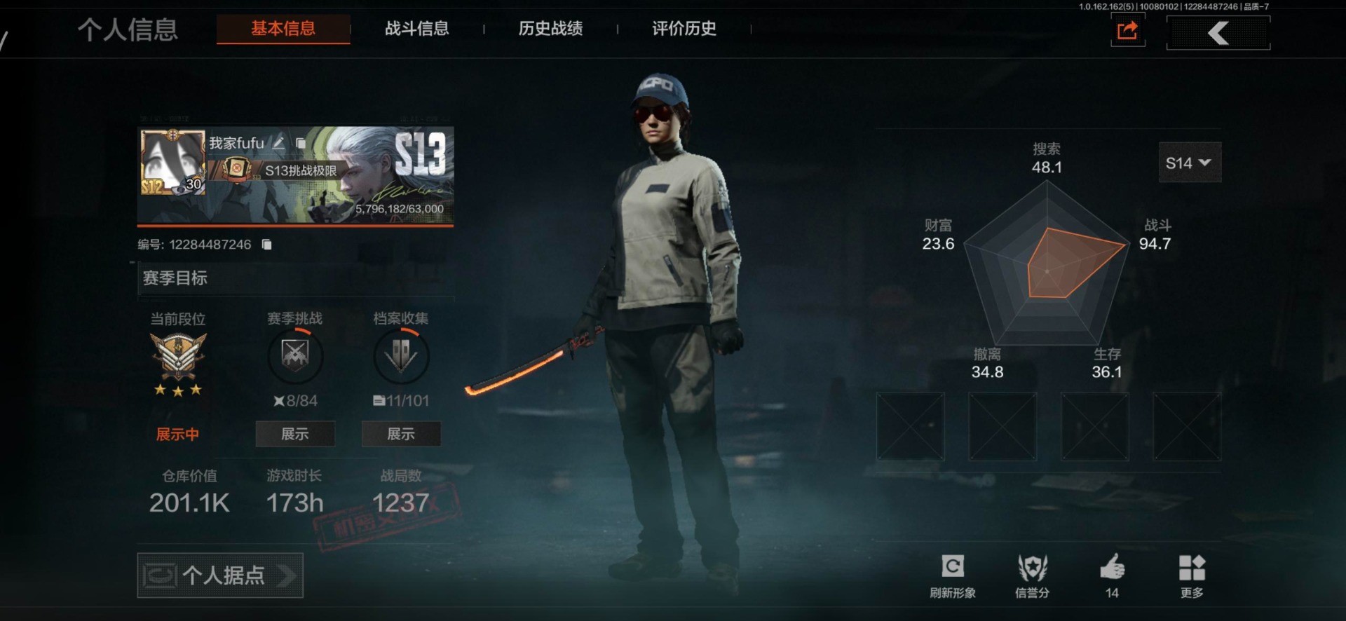 AQCMW318135暗区突围账号详情图12 AQCMW318135暗区突围账号详情图12