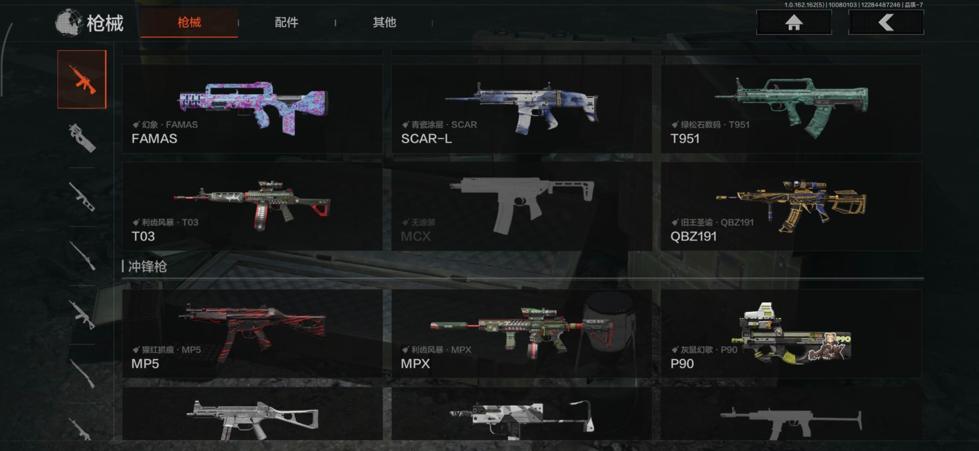 AQCMW318135暗区突围账号详情图15 AQCMW318135暗区突围账号详情图15