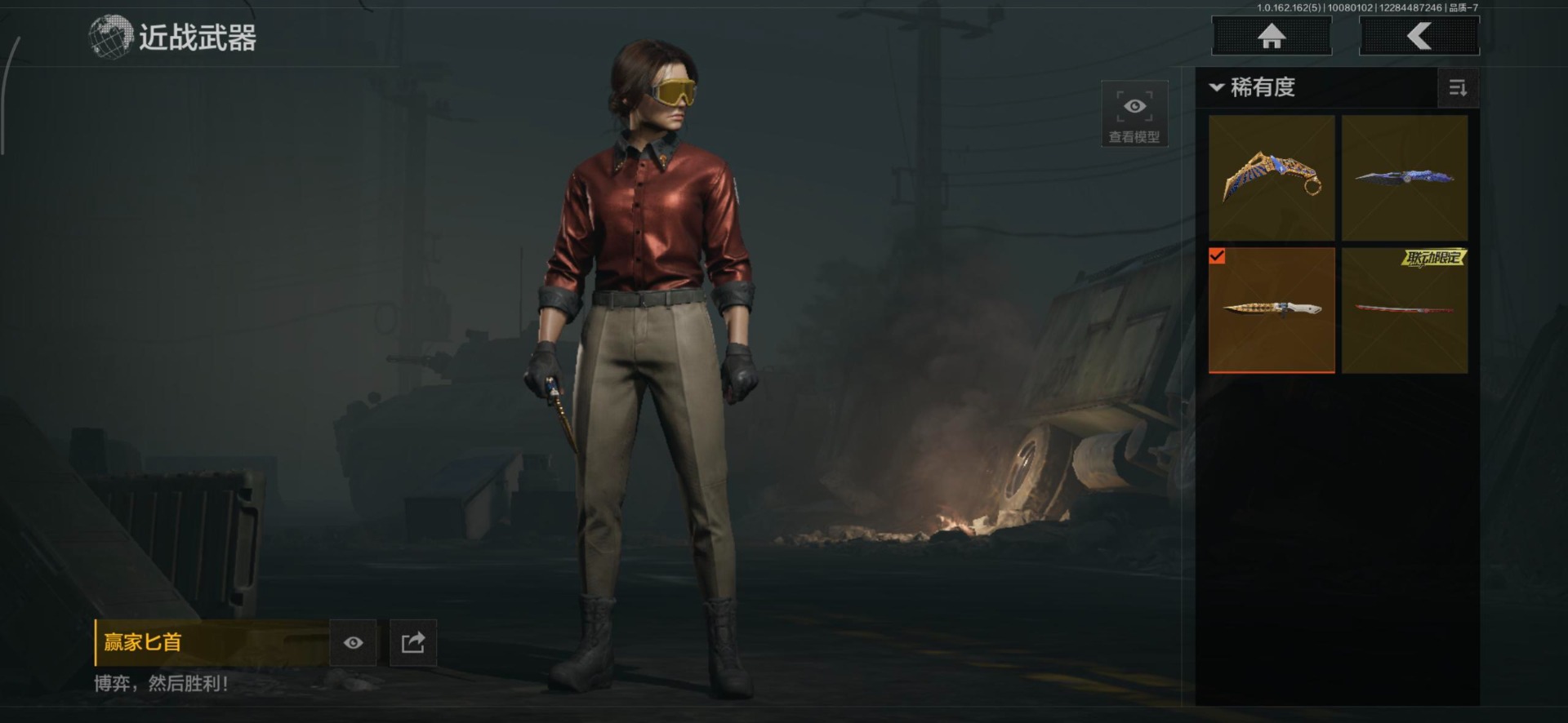 AQCMW318135暗区突围账号详情图16 AQCMW318135暗区突围账号详情图16