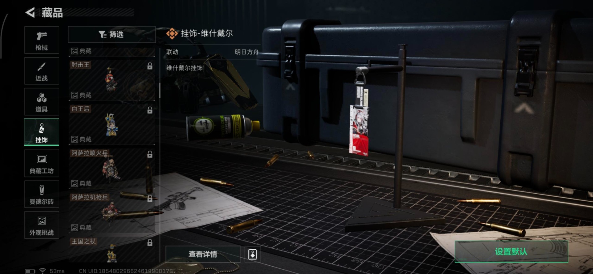 SJZQM383792三角洲行动账号详情图5