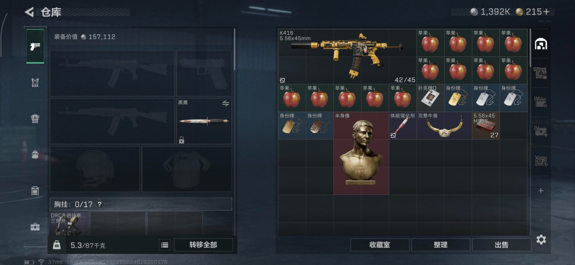 SJZQM383792三角洲行动账号详情图24