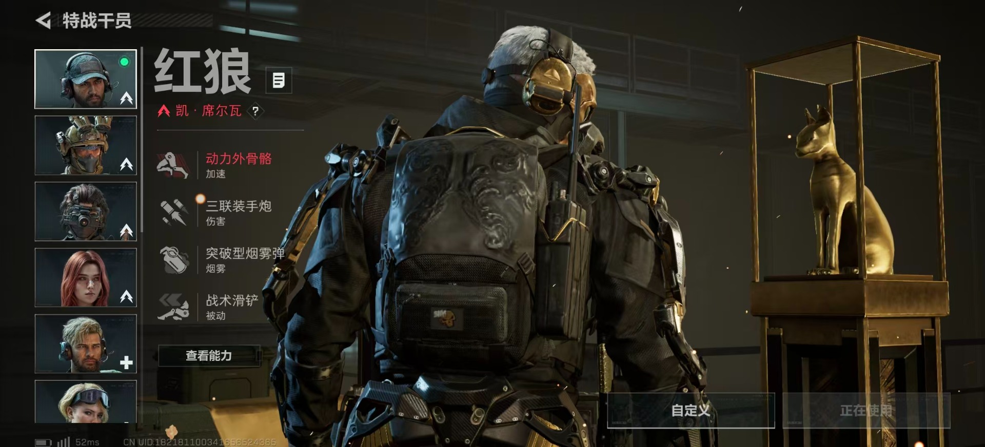 SJZQM383793三角洲行动账号详情图22 SJZQM383793三角洲行动账号详情图22