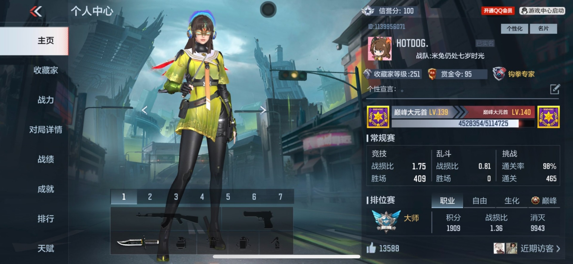 CFMQM370270枪战王者账号详情图3 CFMQM370270枪战王者账号详情图3