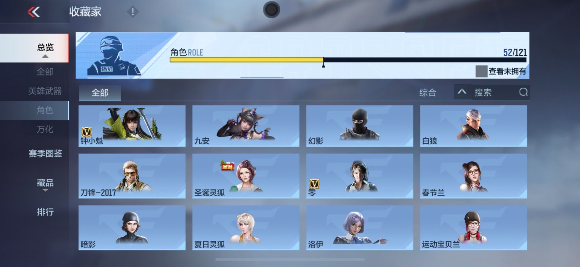 CFMQM370270枪战王者账号详情图26 CFMQM370270枪战王者账号详情图26