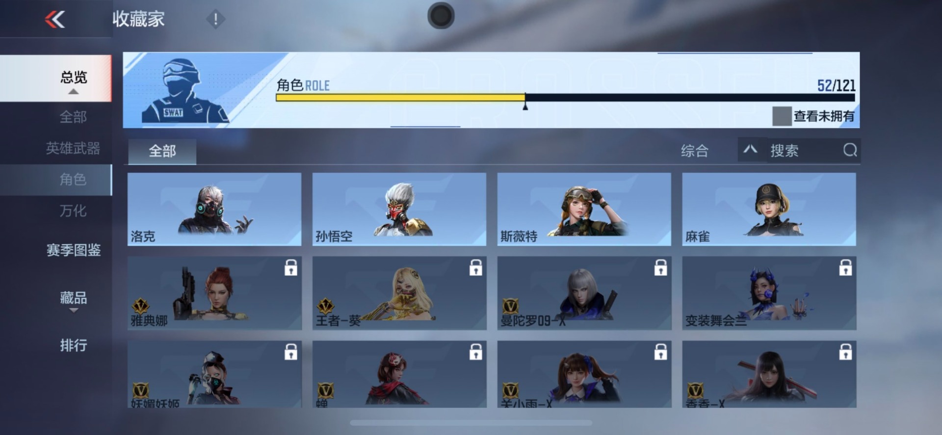 CFMQM370270枪战王者账号详情图28 CFMQM370270枪战王者账号详情图28