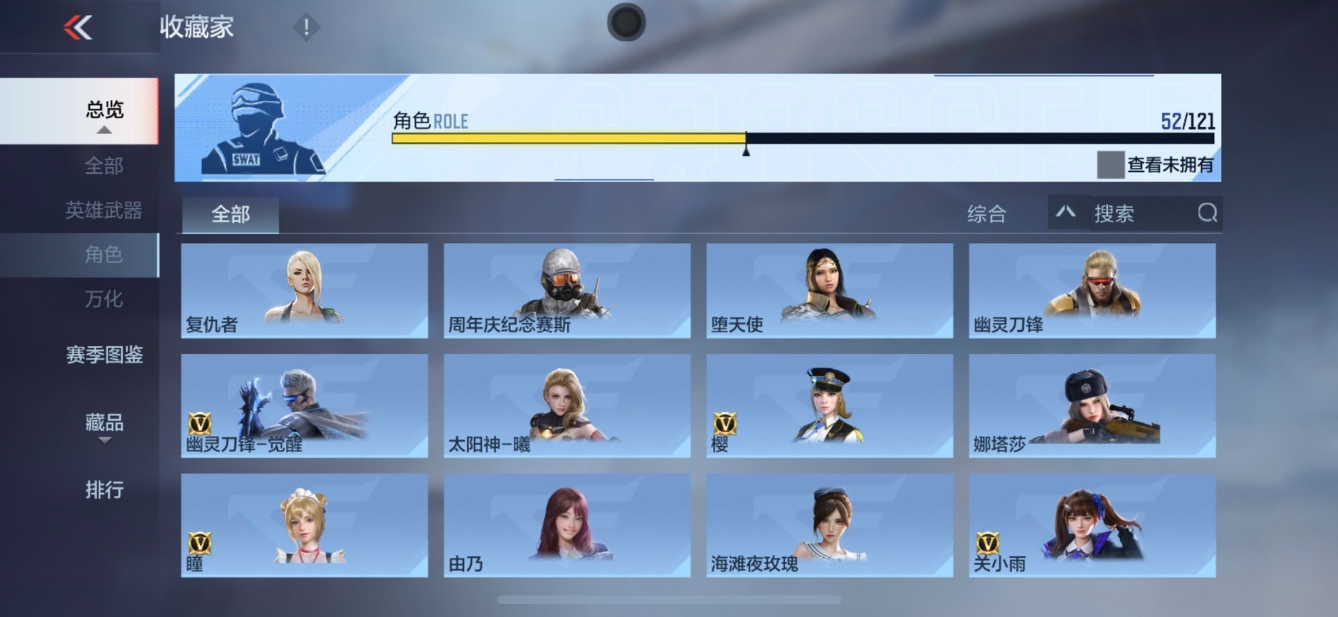 CFMQM370270枪战王者账号详情图27 CFMQM370270枪战王者账号详情图27