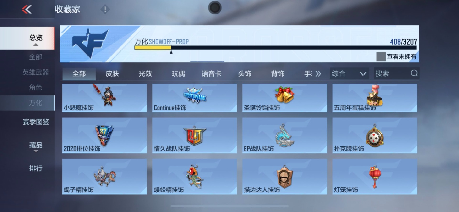 CFMQM370270枪战王者账号详情图41 CFMQM370270枪战王者账号详情图41