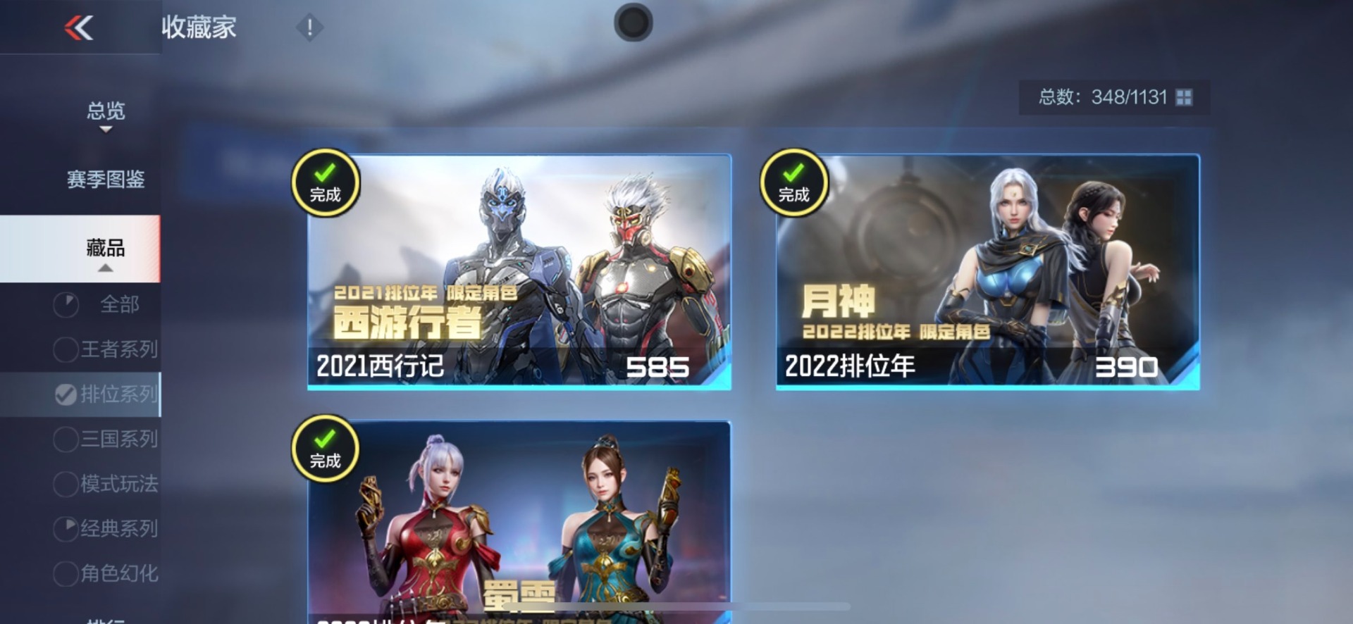 CFMQM370270枪战王者账号详情图43 CFMQM370270枪战王者账号详情图43