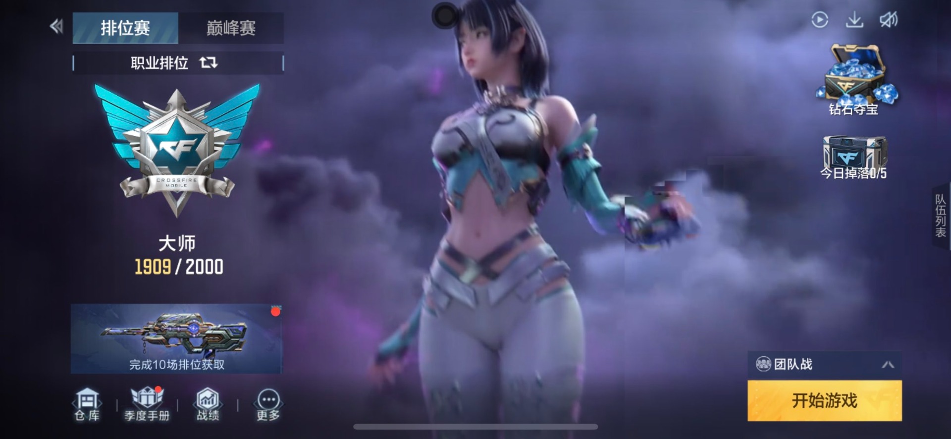 CFMQM370270枪战王者账号详情图47 CFMQM370270枪战王者账号详情图47