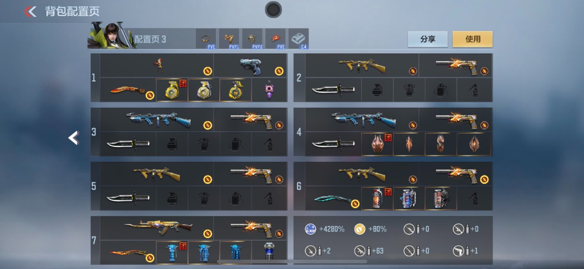 CFMQM370270枪战王者账号详情图49 CFMQM370270枪战王者账号详情图49