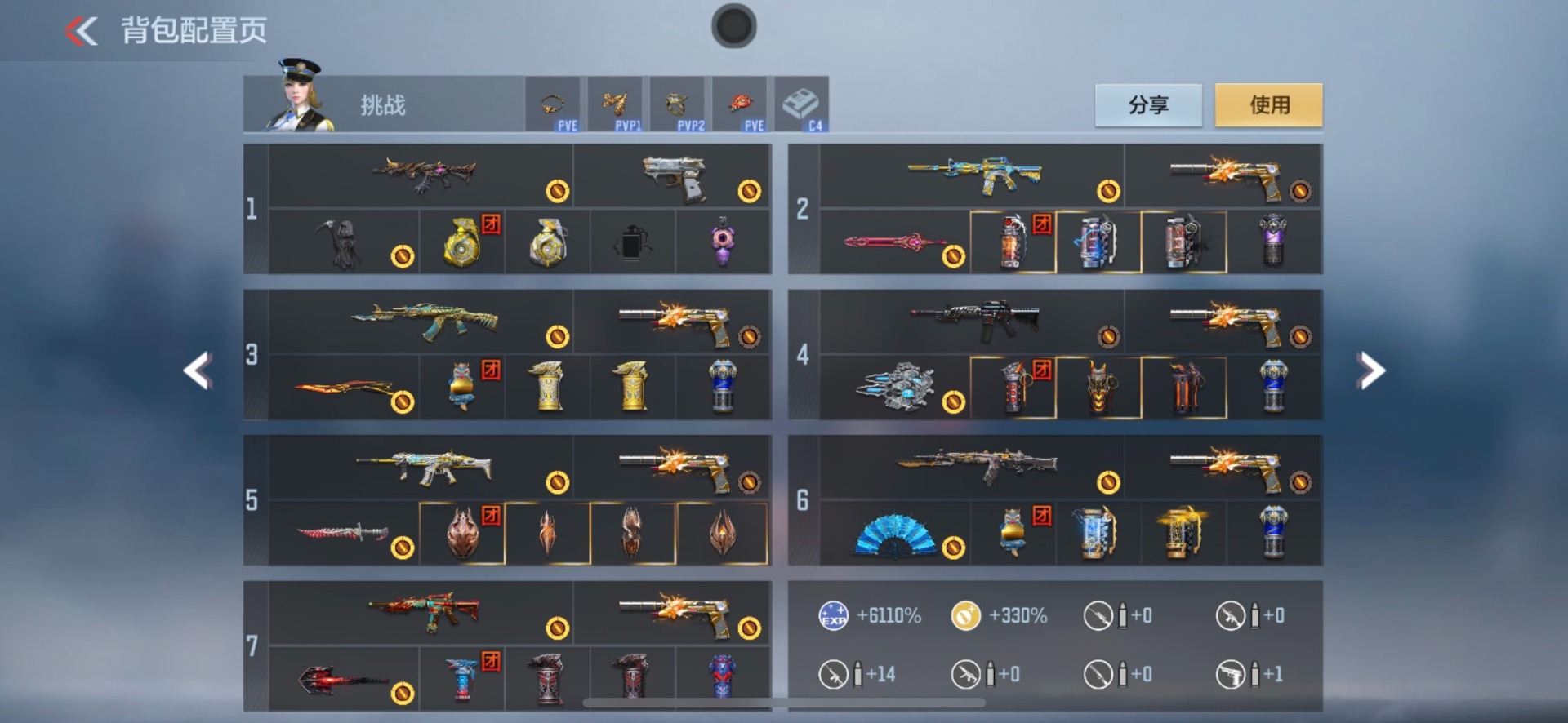 CFMQM370270枪战王者账号详情图50 CFMQM370270枪战王者账号详情图50