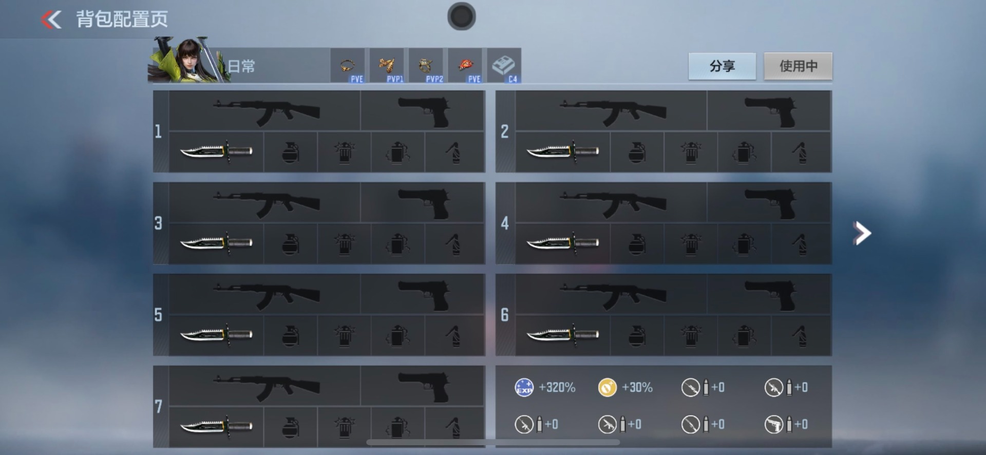 CFMQM370270枪战王者账号详情图51 CFMQM370270枪战王者账号详情图51