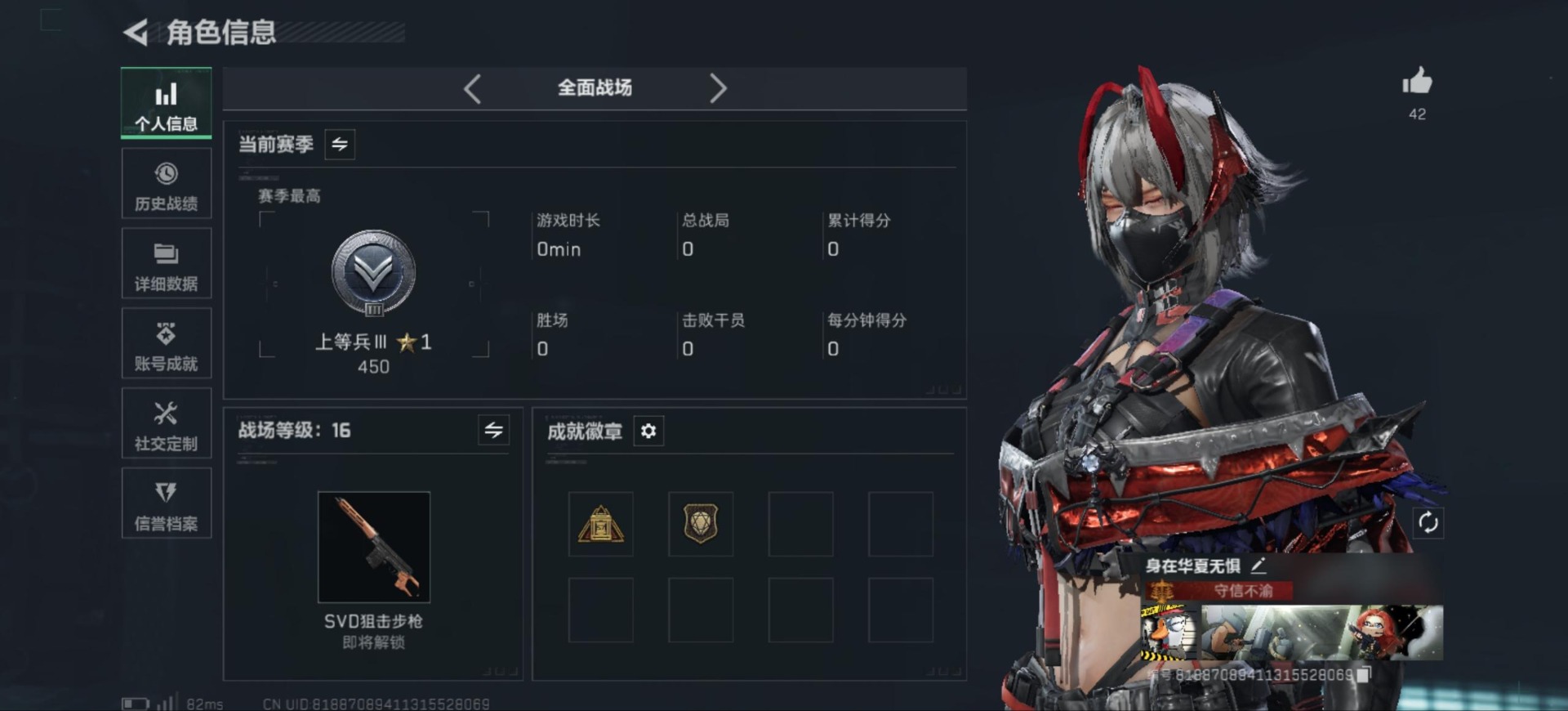 SJZQM383795三角洲行动账号详情图5 SJZQM383795三角洲行动账号详情图5