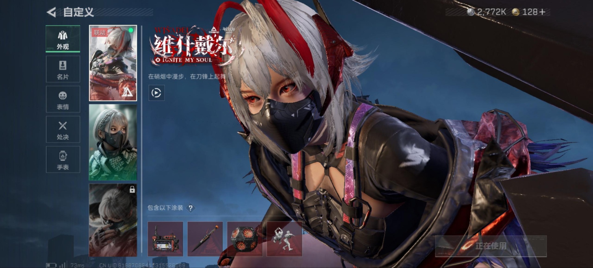 SJZQM383795三角洲行动账号详情图13 SJZQM383795三角洲行动账号详情图13