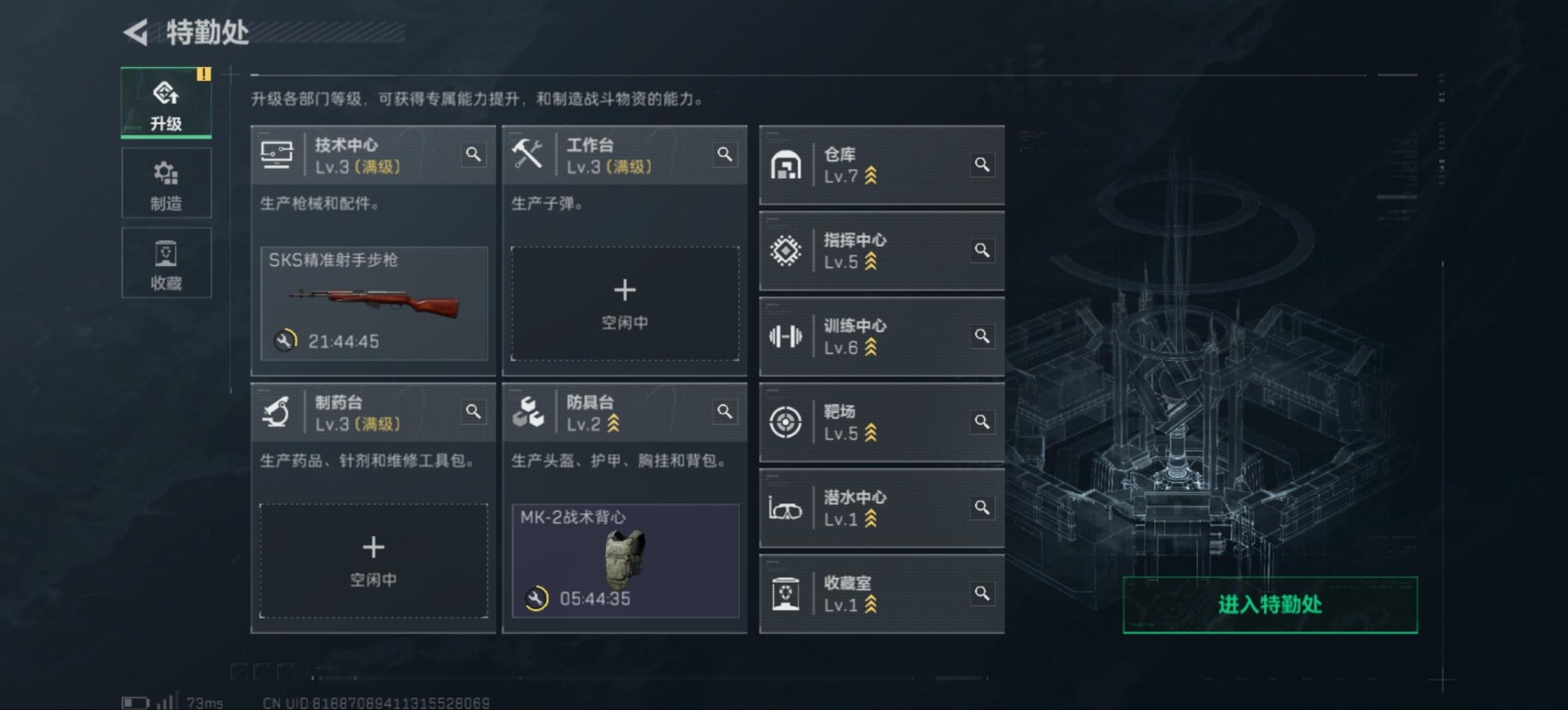 SJZQM383795三角洲行动账号详情图14 SJZQM383795三角洲行动账号详情图14