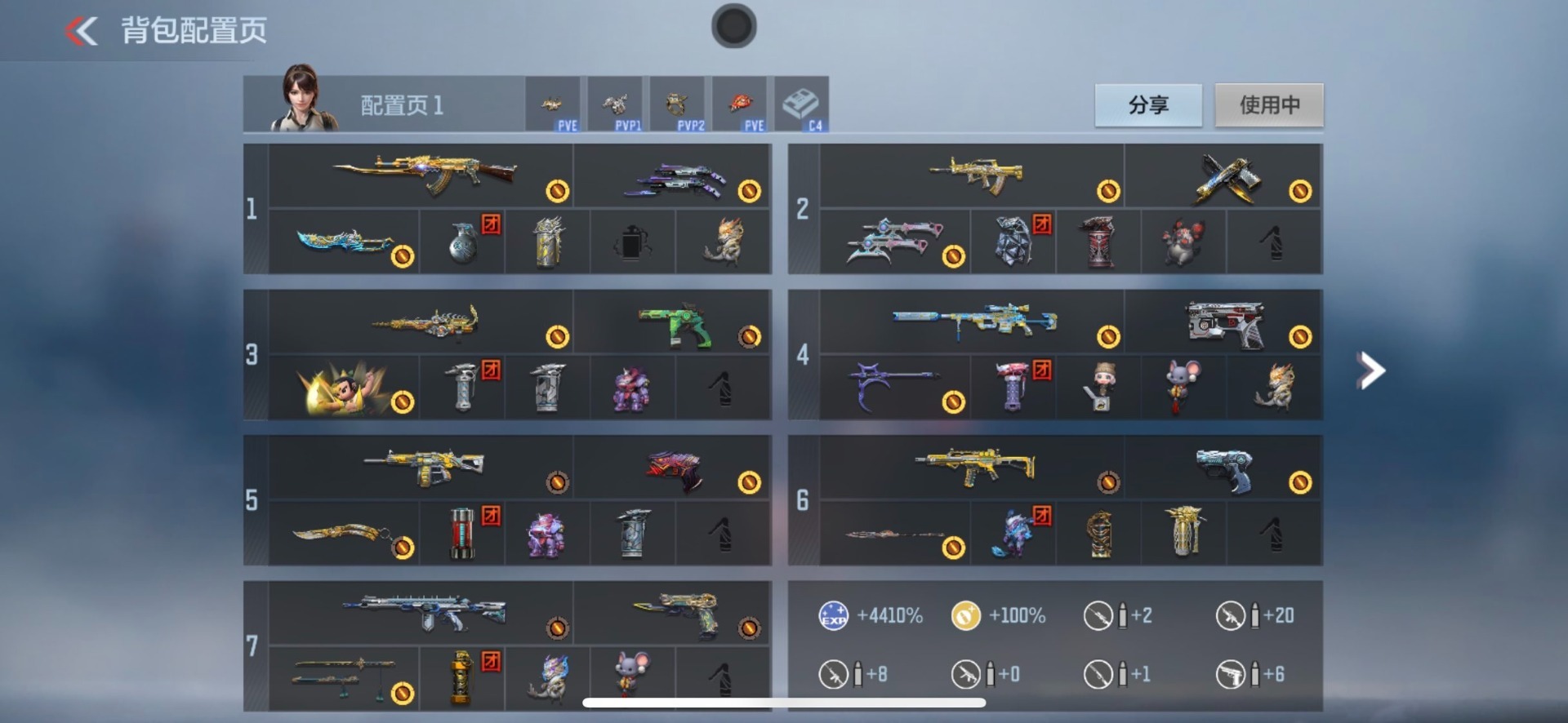 CFMQM370274枪战王者账号详情图4 CFMQM370274枪战王者账号详情图4