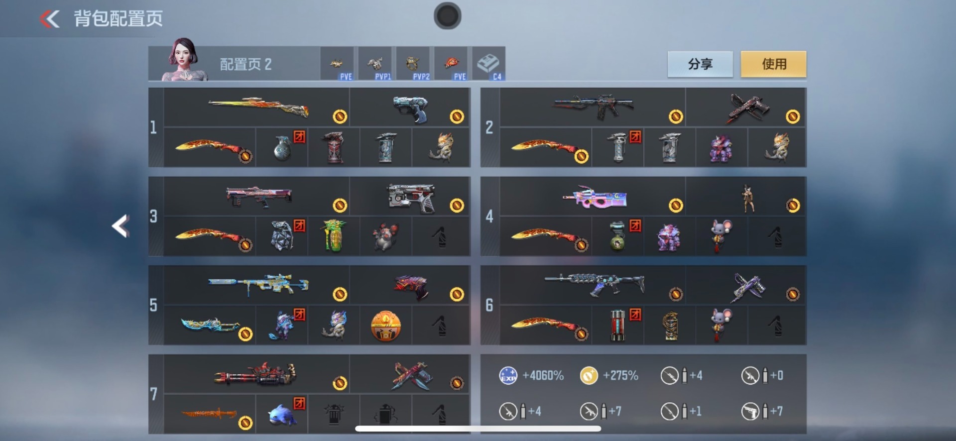 CFMQM370274枪战王者账号详情图5 CFMQM370274枪战王者账号详情图5