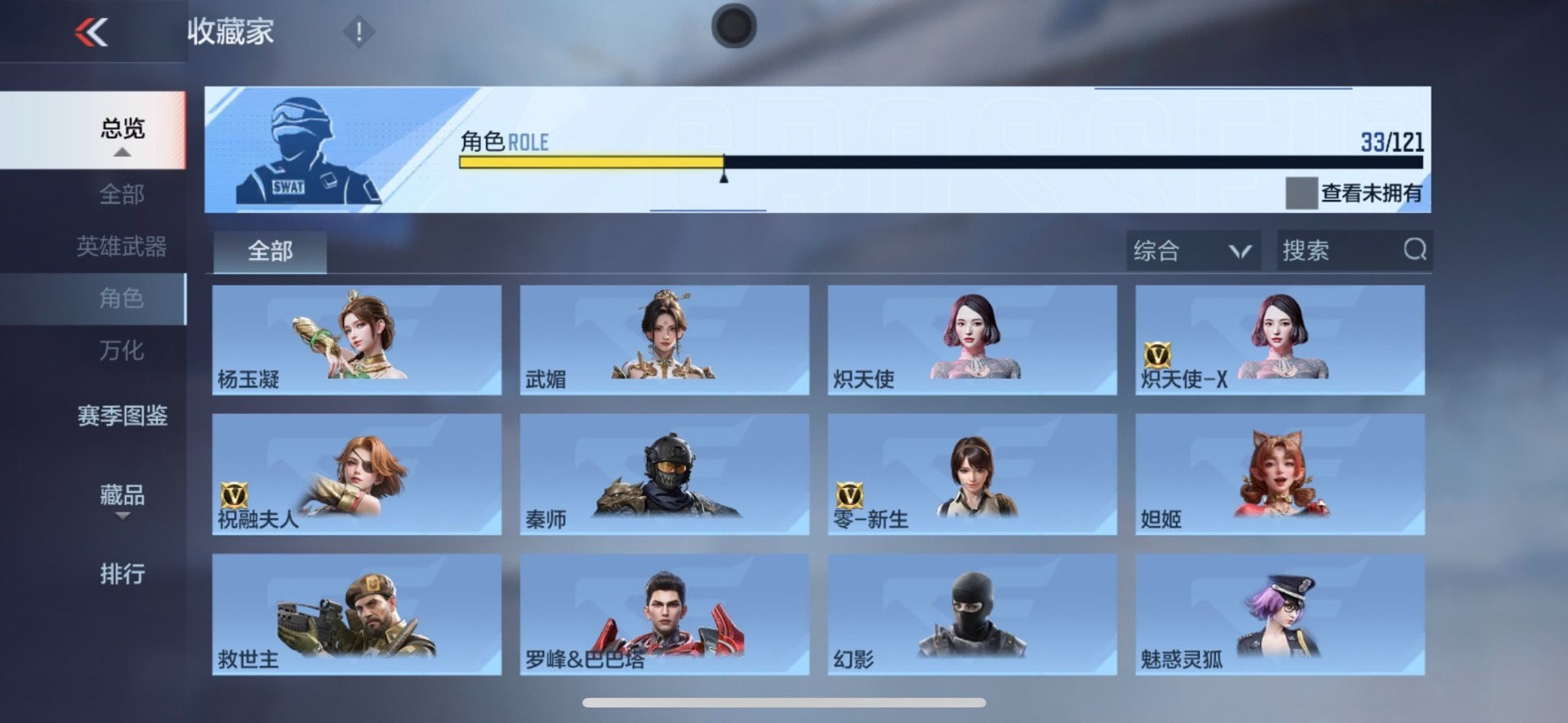 CFMQM370274枪战王者账号详情图23 CFMQM370274枪战王者账号详情图23