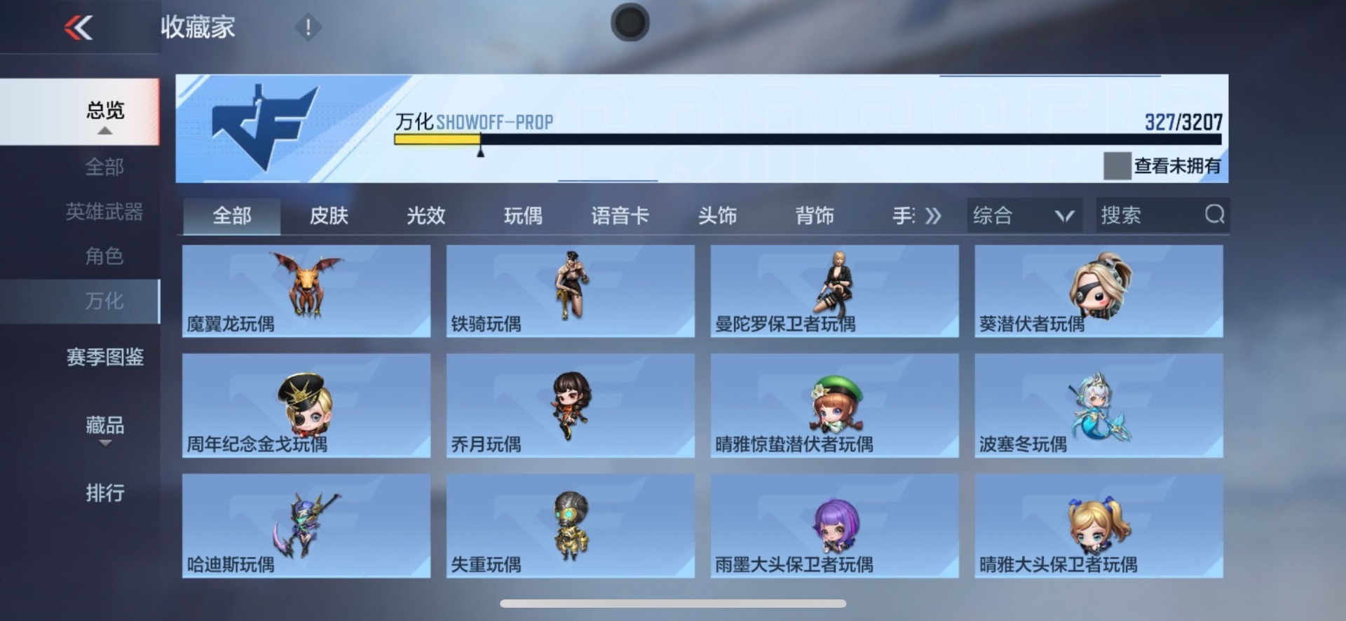 CFMQM370274枪战王者账号详情图32 CFMQM370274枪战王者账号详情图32