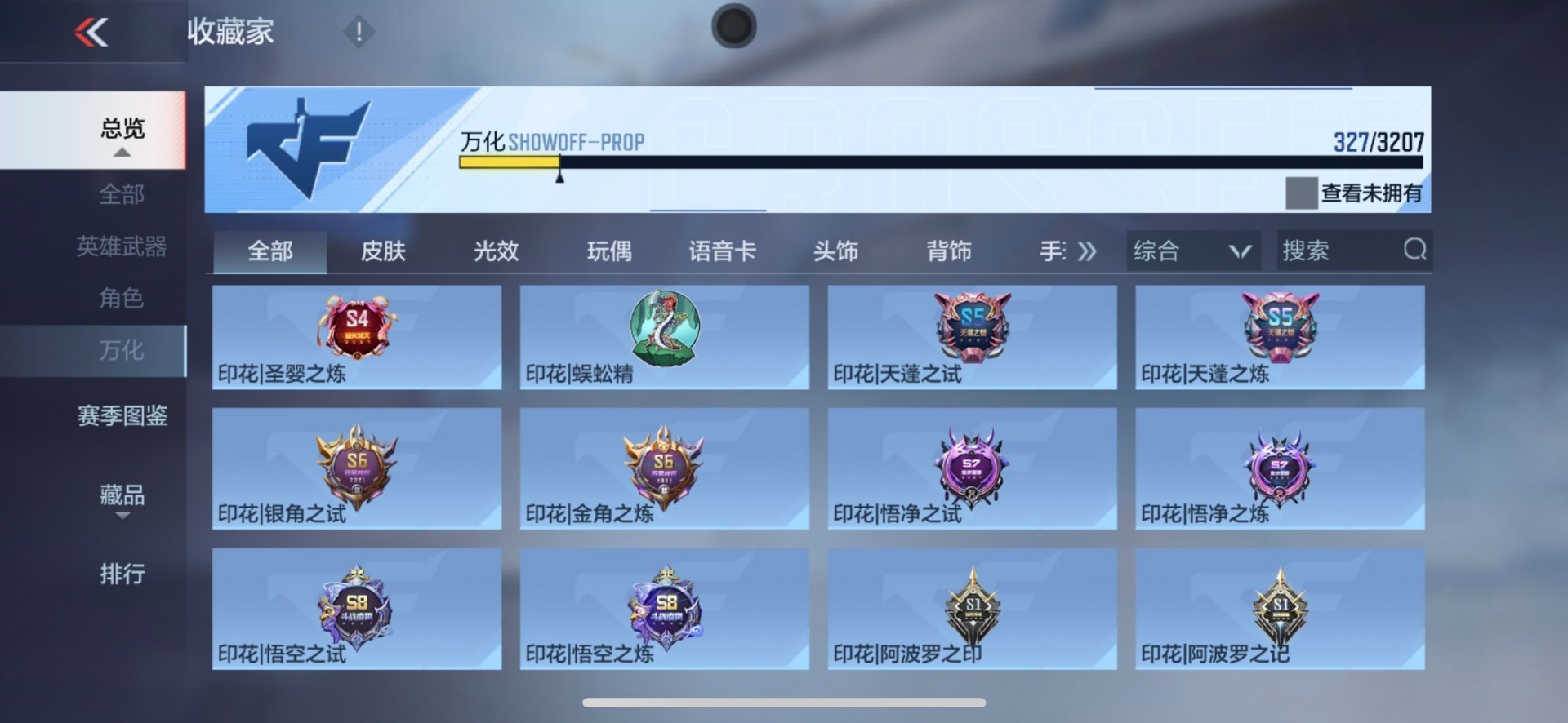 CFMQM370274枪战王者账号详情图34 CFMQM370274枪战王者账号详情图34