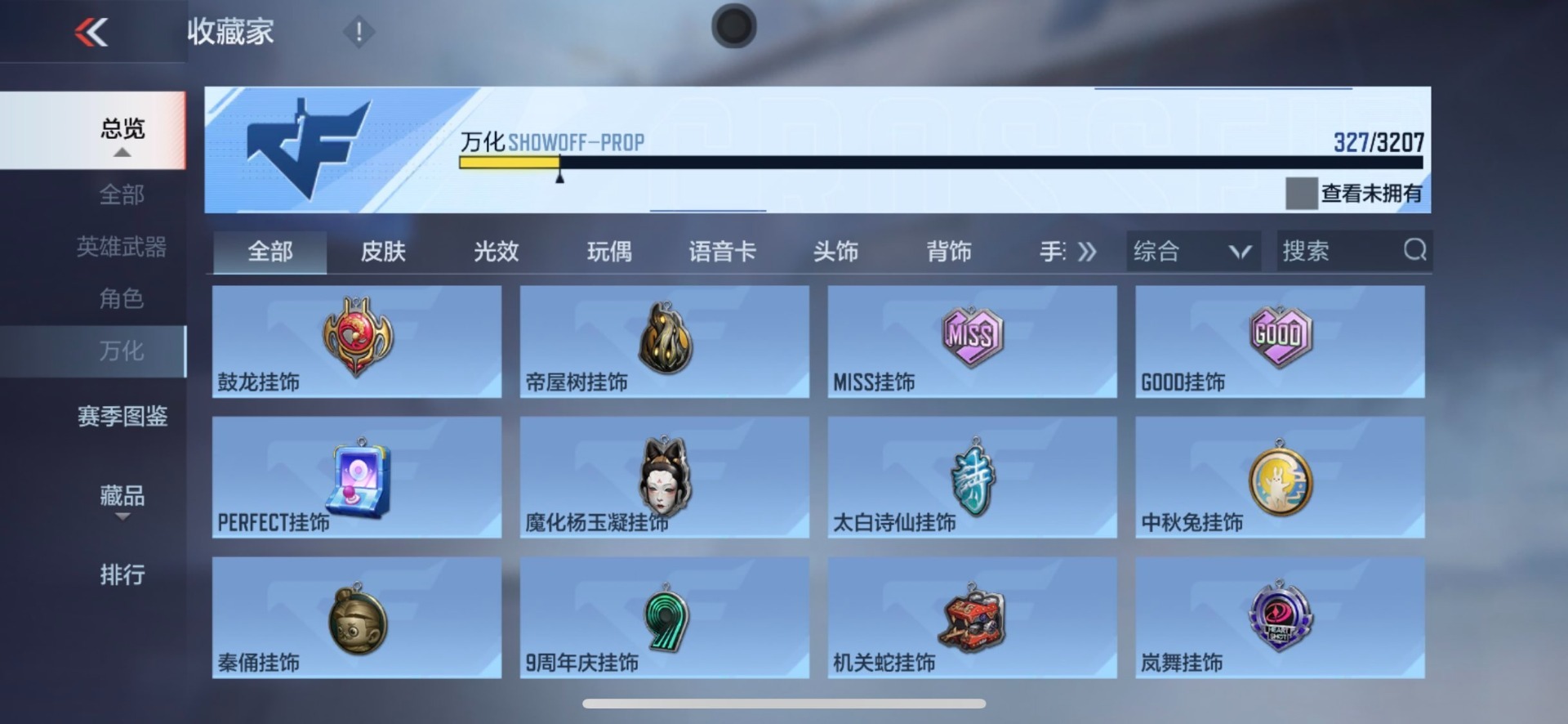 CFMQM370274枪战王者账号详情图37 CFMQM370274枪战王者账号详情图37