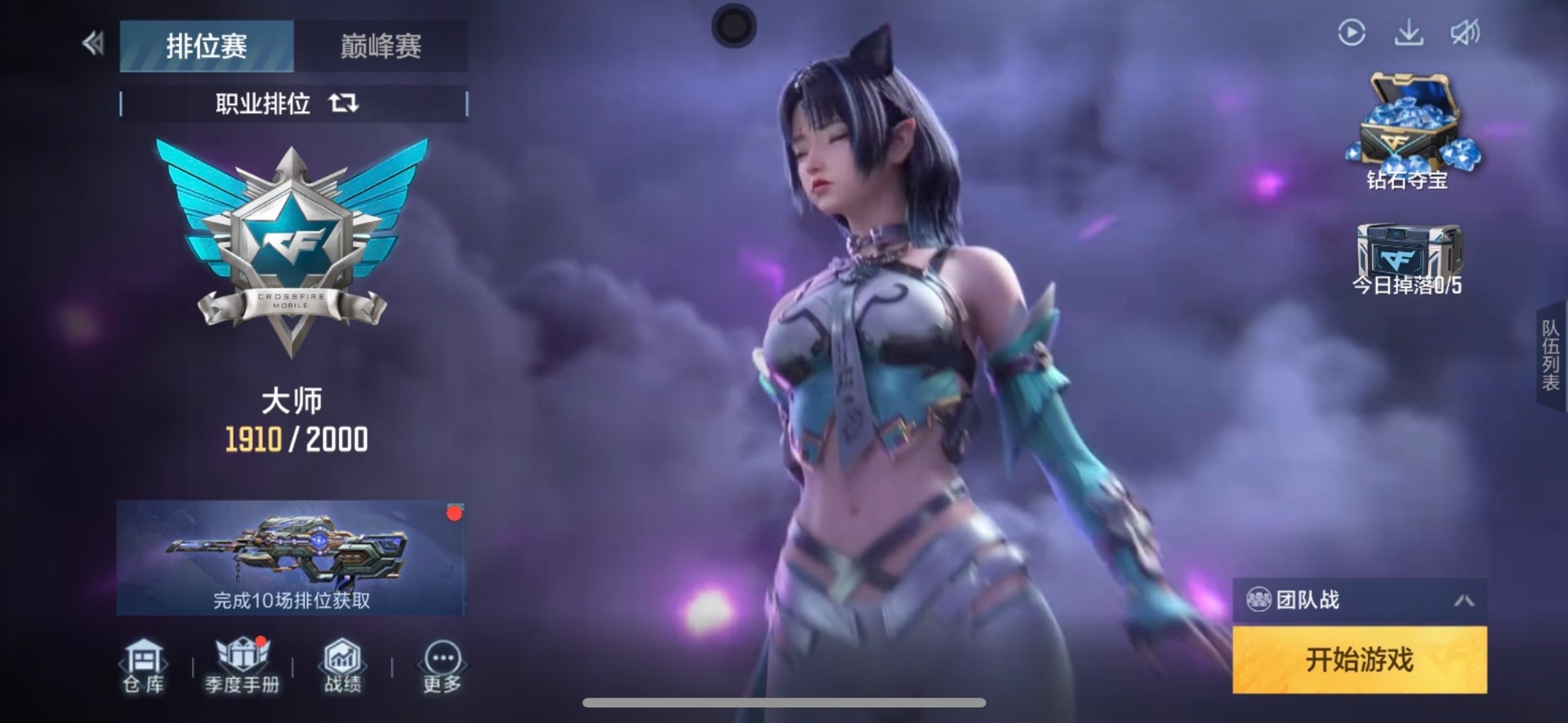 CFMQM370274枪战王者账号详情图38 CFMQM370274枪战王者账号详情图38