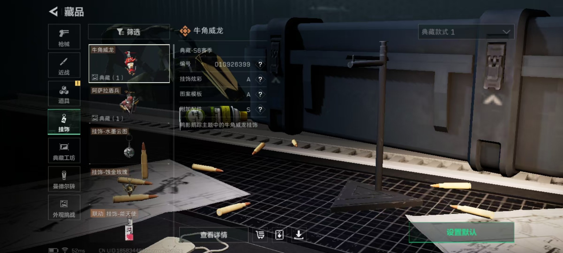 SJZQM383798三角洲行动账号详情图5 SJZQM383798三角洲行动账号详情图5