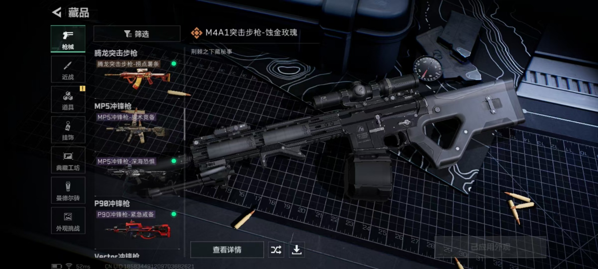 SJZQM383798三角洲行动账号详情图11 SJZQM383798三角洲行动账号详情图11