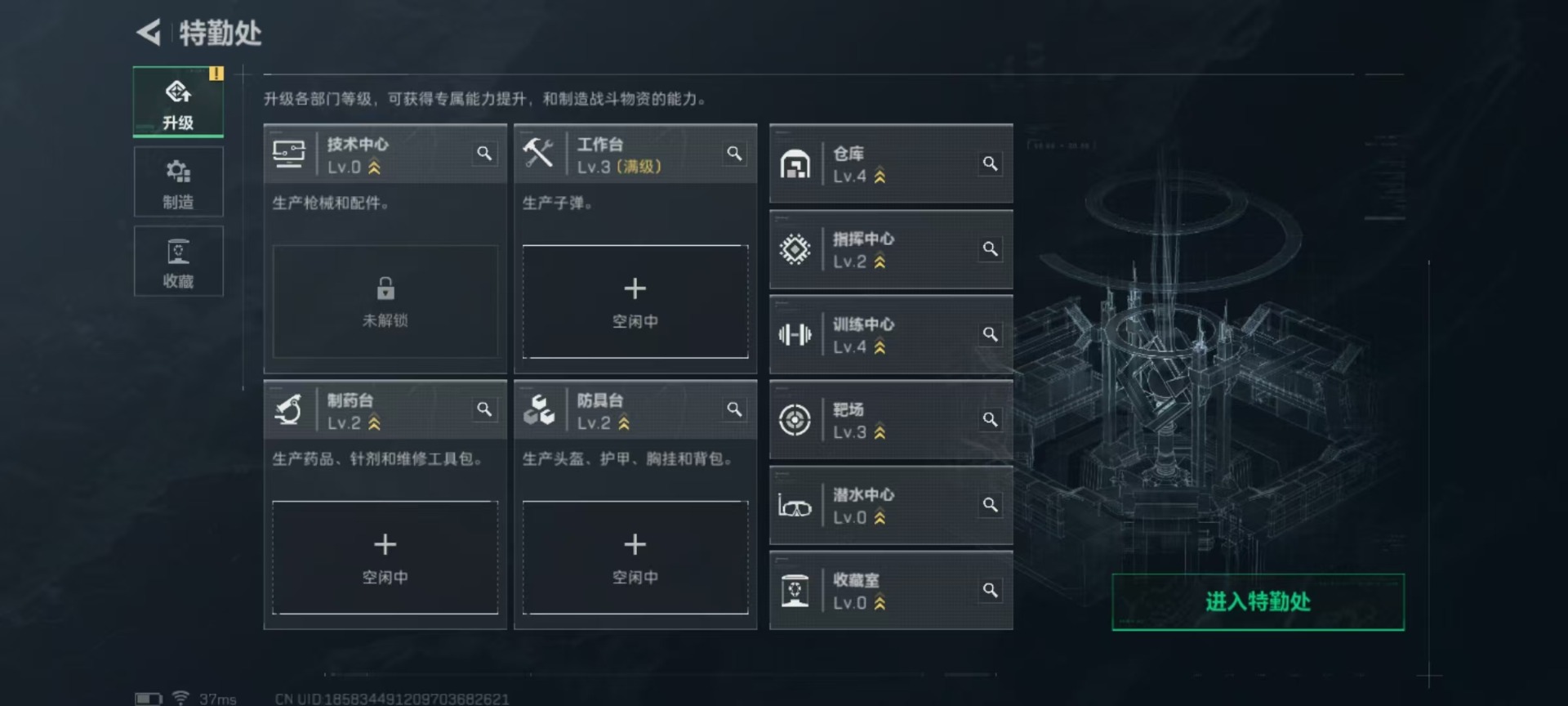 SJZQM383798三角洲行动账号详情图14 SJZQM383798三角洲行动账号详情图14