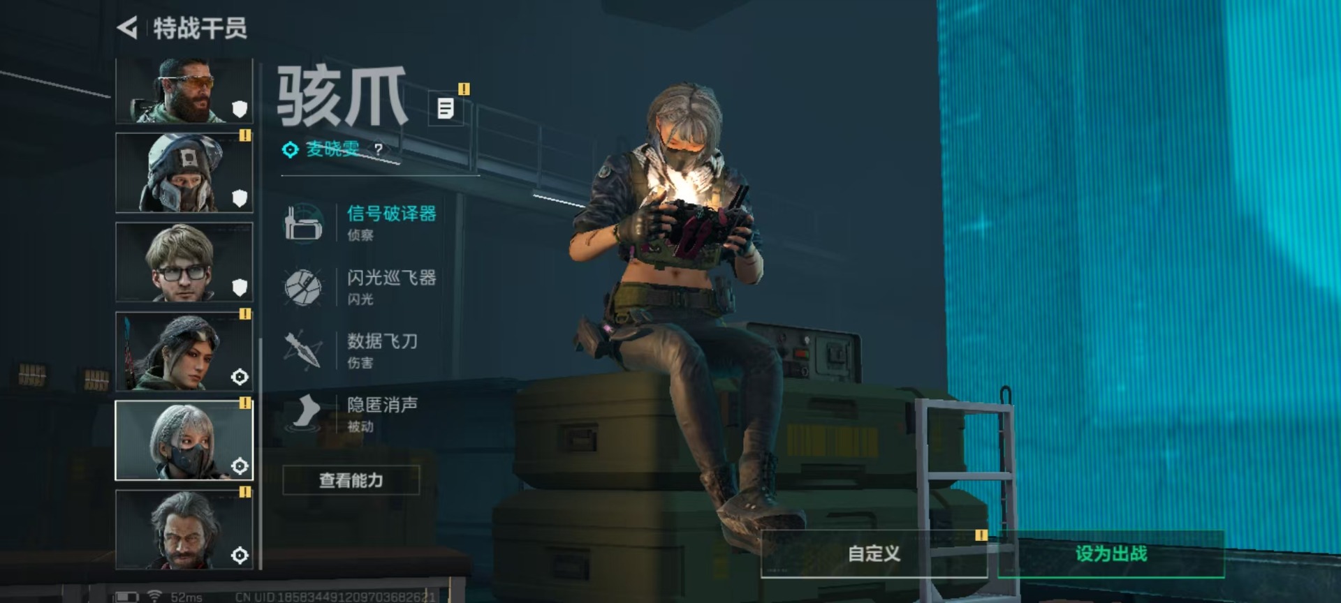 SJZQM383798三角洲行动账号详情图15 SJZQM383798三角洲行动账号详情图15