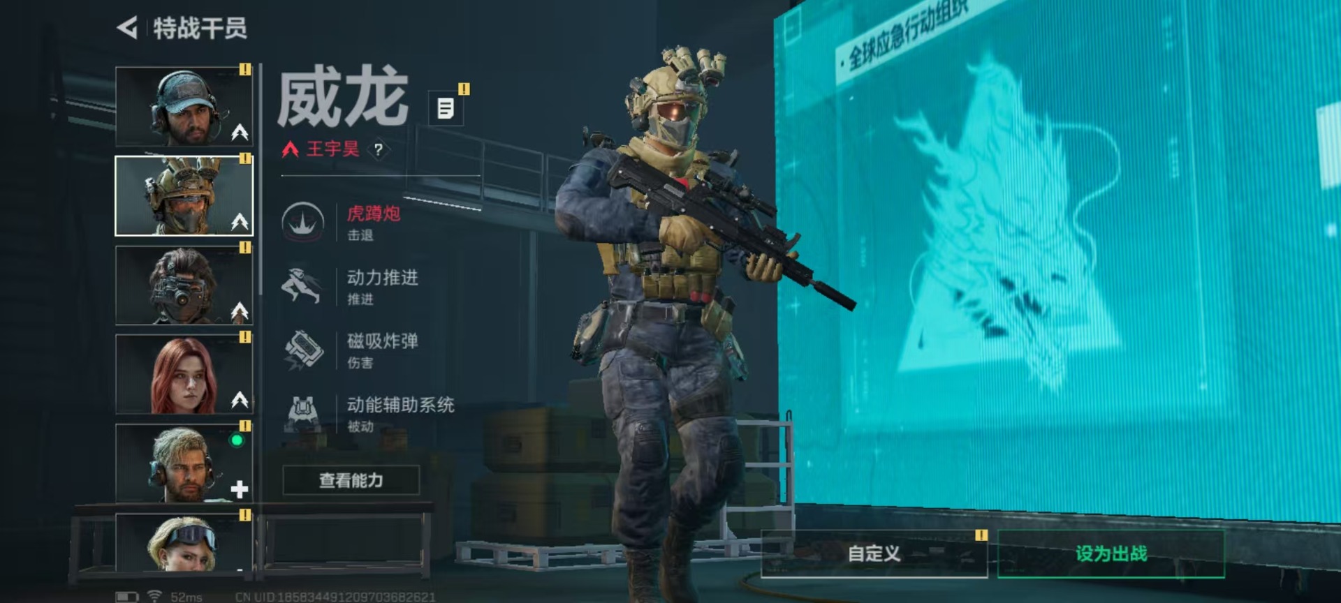 SJZQM383798三角洲行动账号详情图16 SJZQM383798三角洲行动账号详情图16