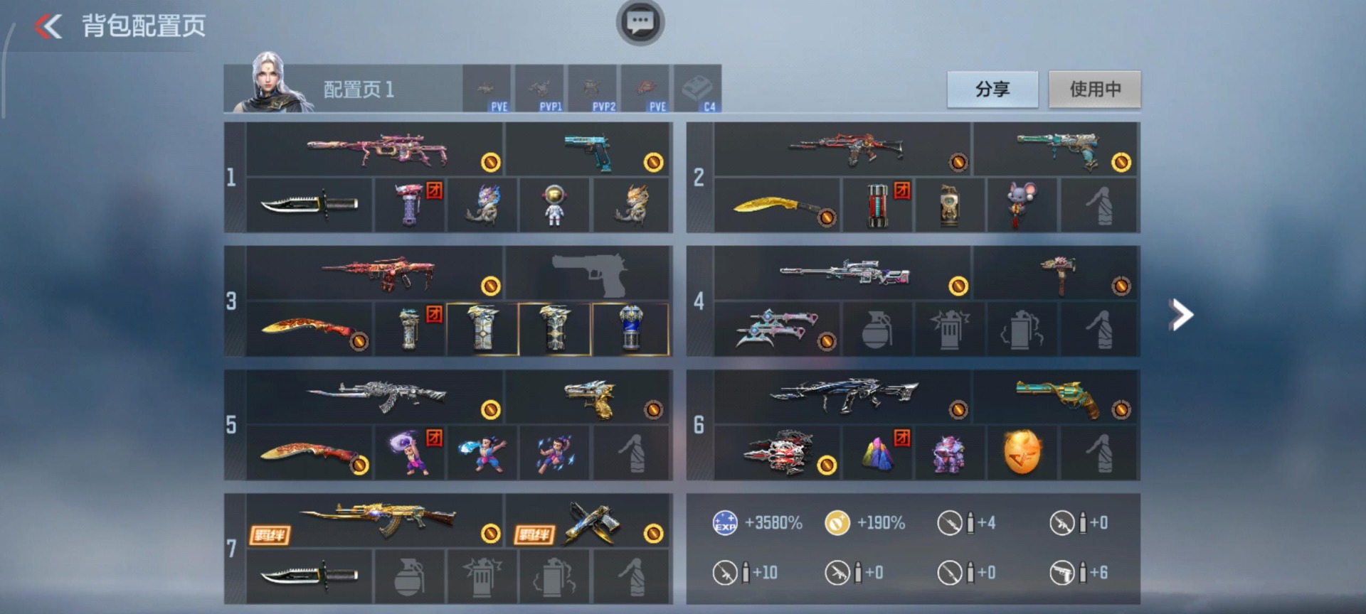 CFMQM370275枪战王者账号详情图29 CFMQM370275枪战王者账号详情图29