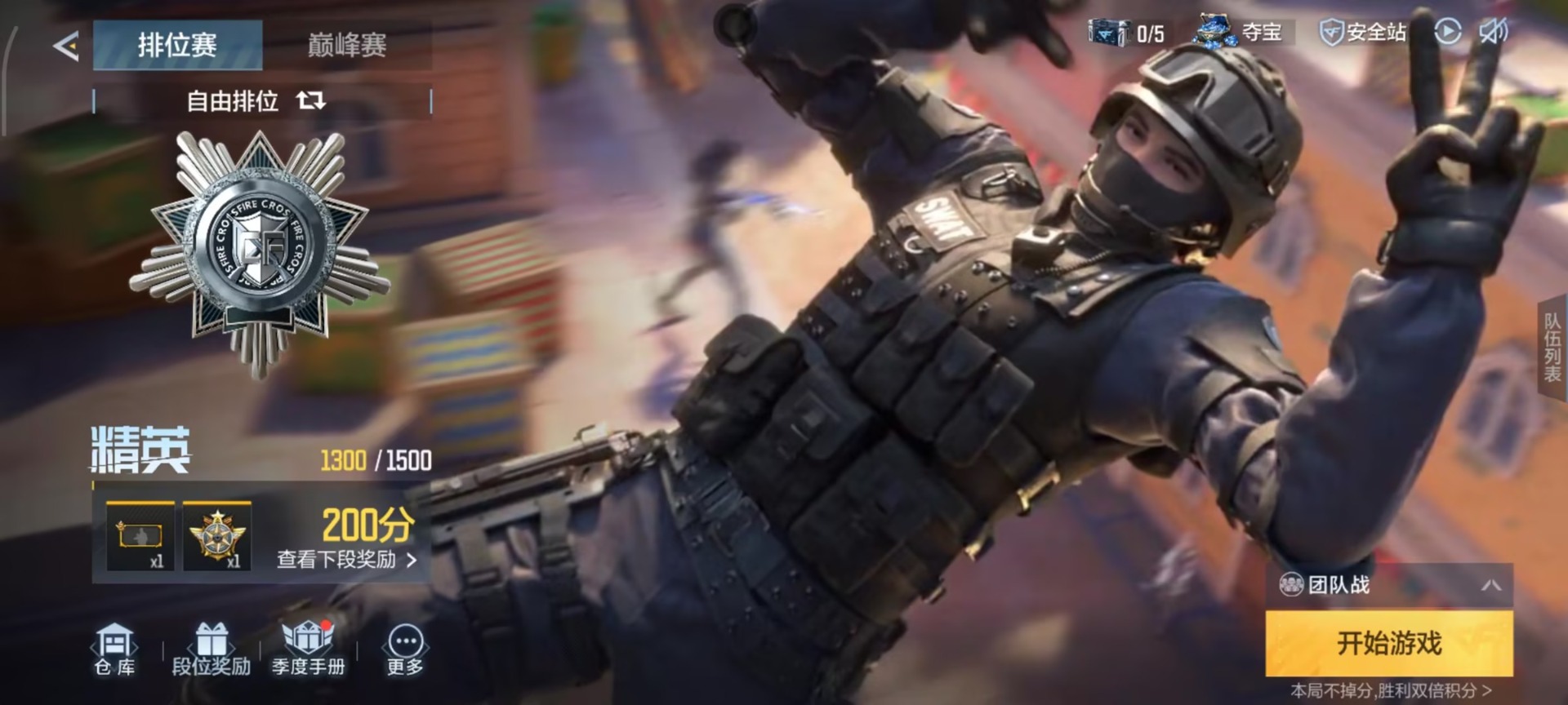 CFMQM370275枪战王者账号详情图35 CFMQM370275枪战王者账号详情图35