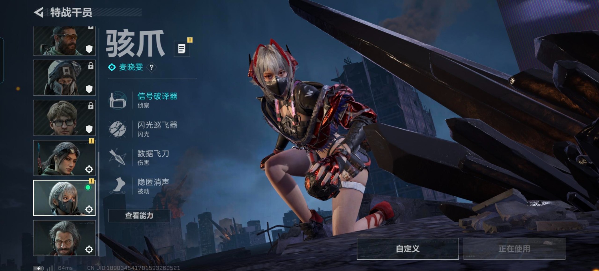 SJZQM383833三角洲行动账号详情图6 SJZQM383833三角洲行动账号详情图6