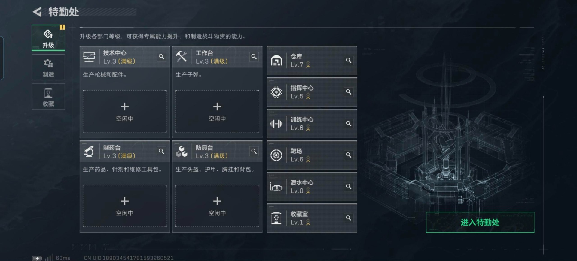 SJZQM383833三角洲行动账号详情图11 SJZQM383833三角洲行动账号详情图11