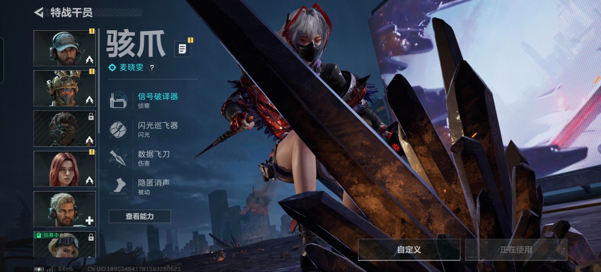 SJZQM383833三角洲行动账号详情图13 SJZQM383833三角洲行动账号详情图13