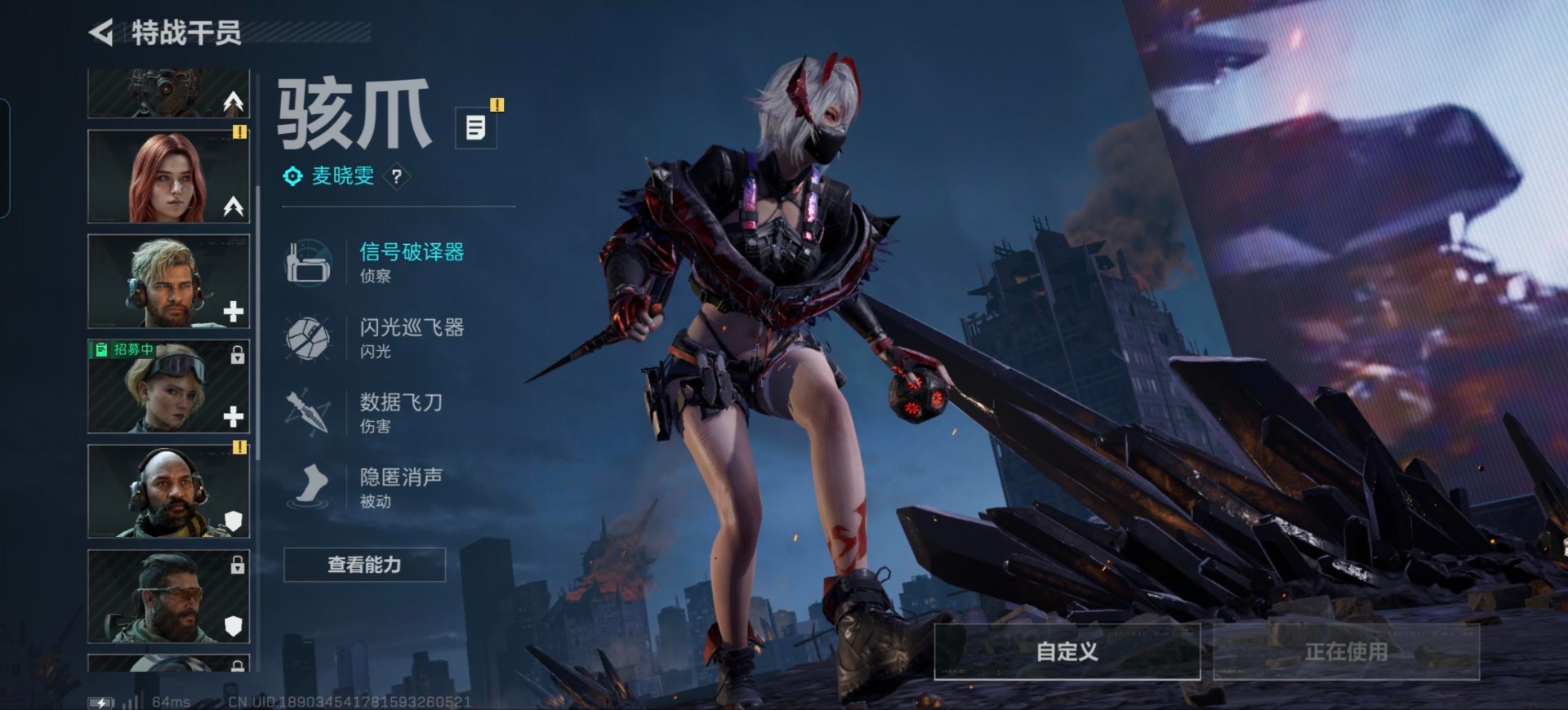 SJZQM383833三角洲行动账号详情图20 SJZQM383833三角洲行动账号详情图20