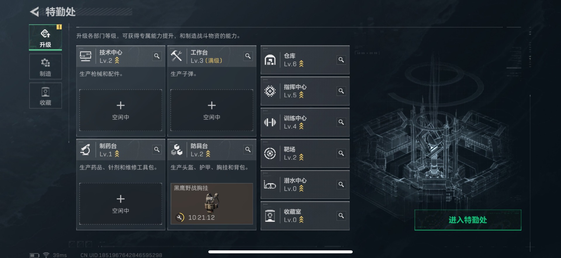 SJZQM383834三角洲行动账号详情图15 SJZQM383834三角洲行动账号详情图15