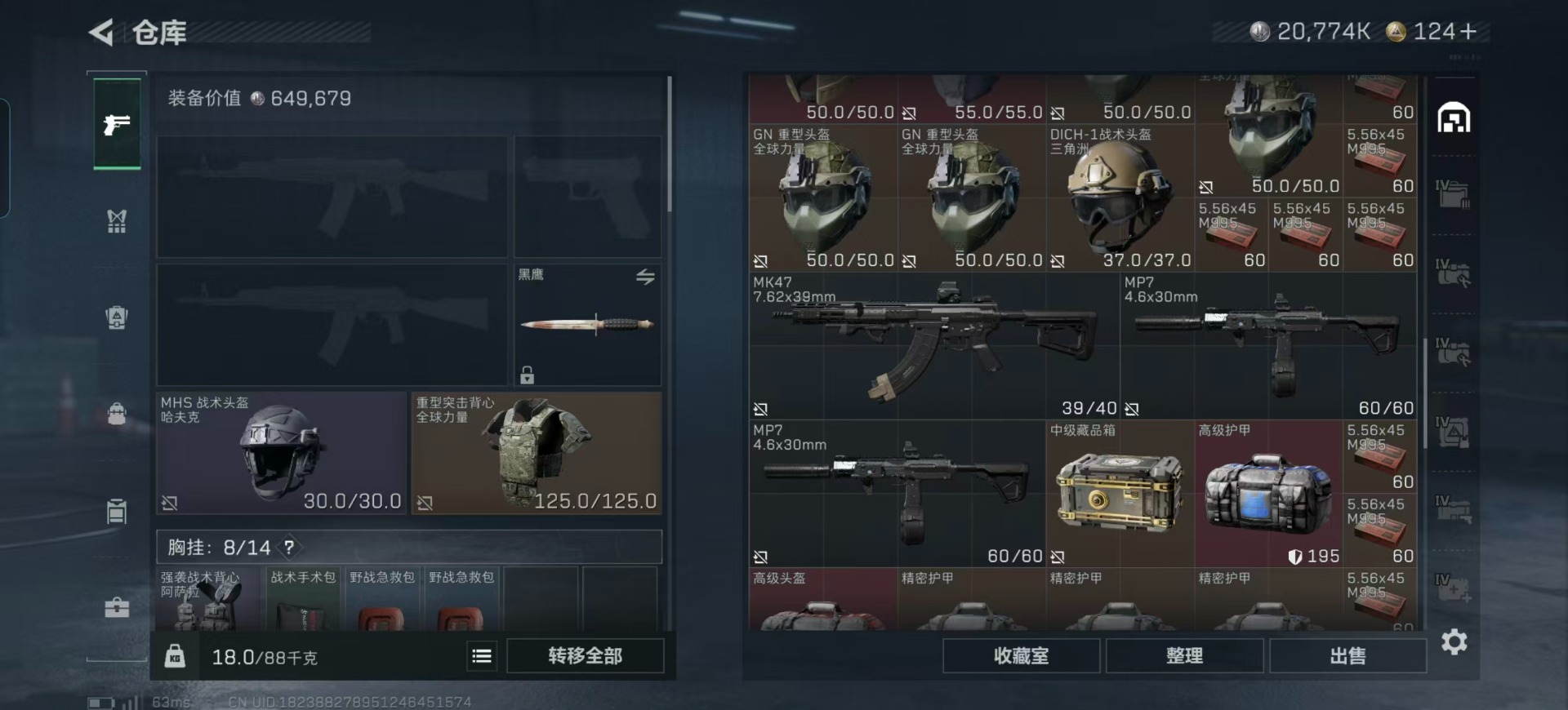 SJZCMW387438三角洲行动账号详情图23