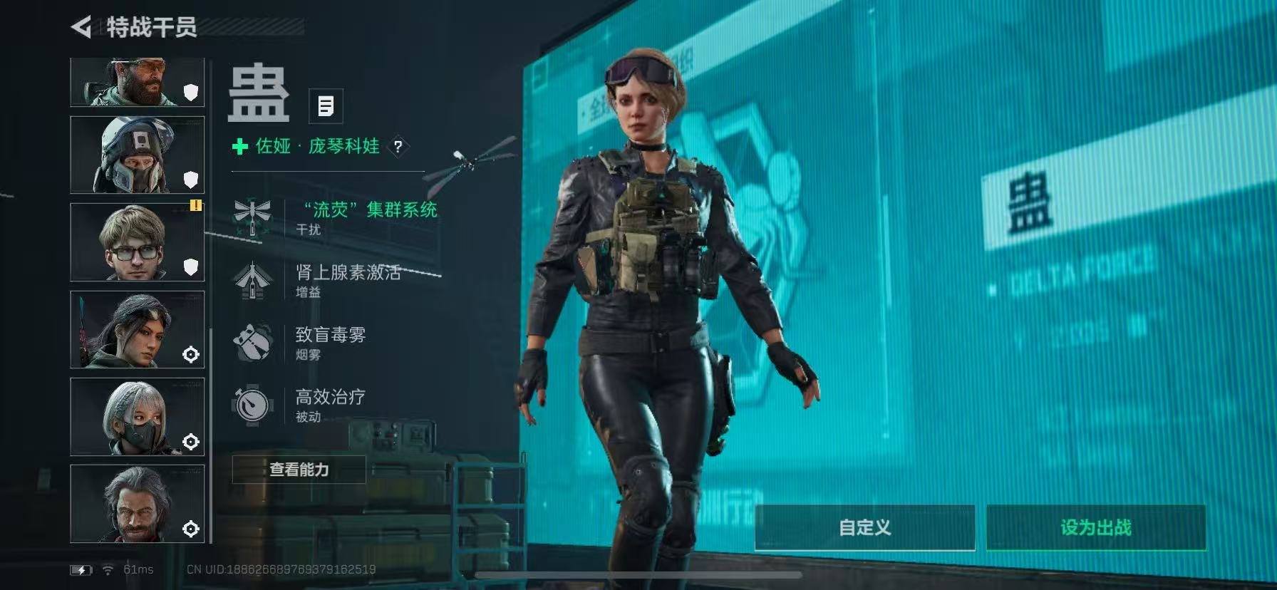 SJZQM383843三角洲行动账号详情图18 SJZQM383843三角洲行动账号详情图18