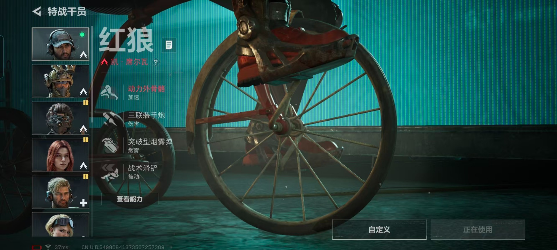 SJZQM383901三角洲行动账号详情图15 SJZQM383901三角洲行动账号详情图15